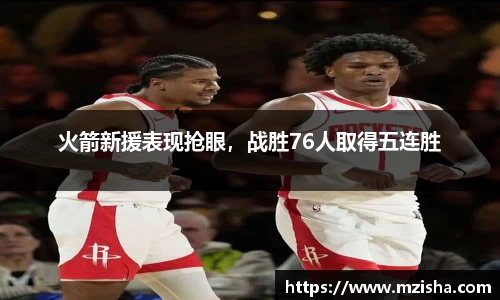 米兰体育官网