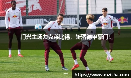 米兰
