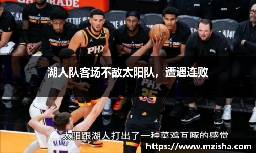 米兰体育