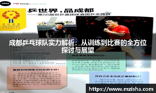 米兰体育