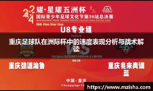 米兰体育官网