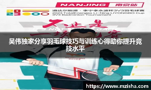 米兰体育