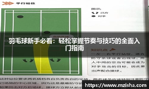 米兰