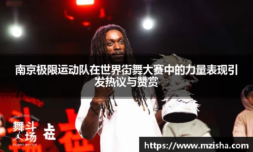 米兰体育官网