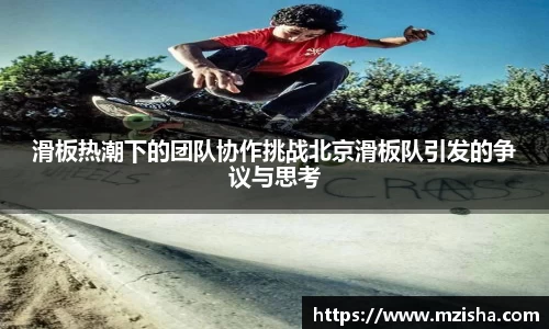 米兰体育官网