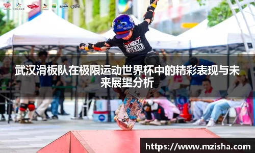 米兰