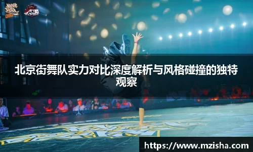 米兰体育