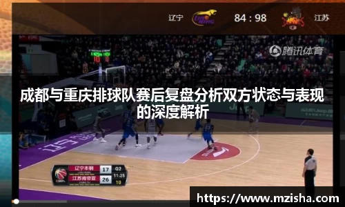 米兰体育