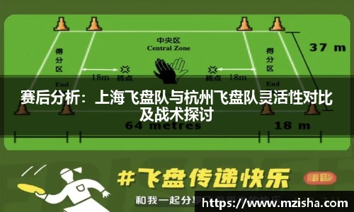 米兰体育