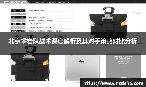 米兰体育