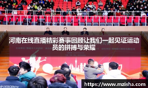 米兰体育官网