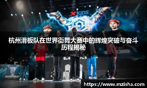 米兰体育官网