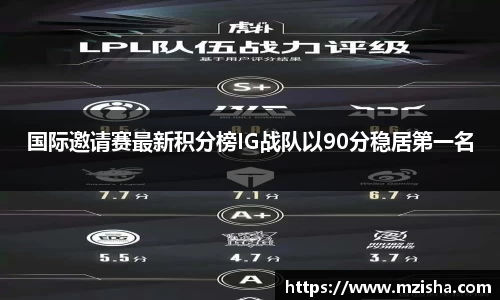 米兰体育官网