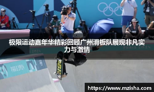 米兰体育官网