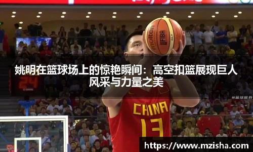 米兰体育