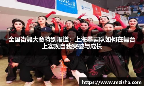米兰体育