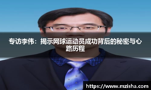 米兰体育官网