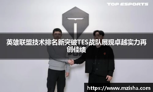 米兰体育官网