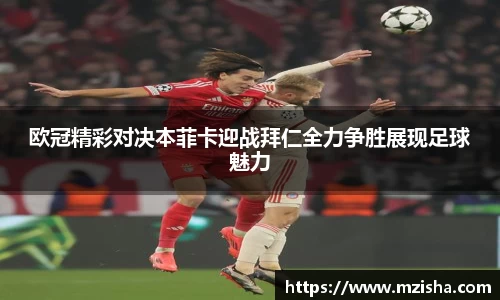 米兰体育