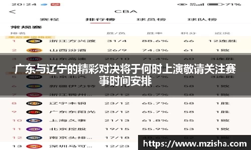 米兰