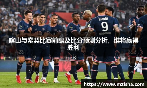 acMilan