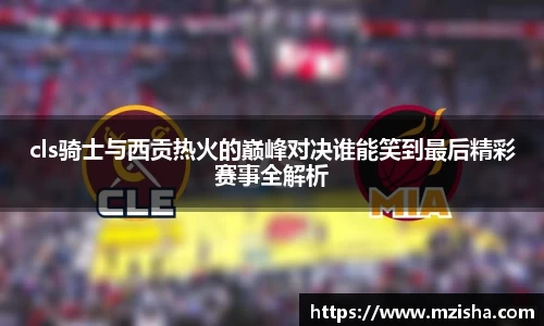 米兰体育官网