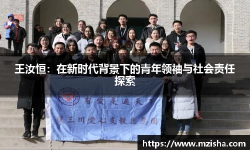 米兰体育官网