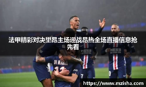 米兰体育官网