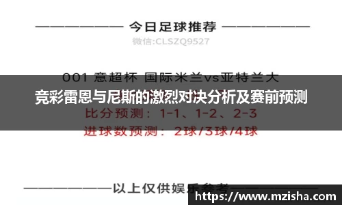 米兰