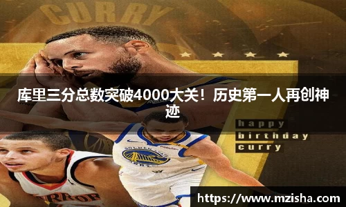 米兰体育