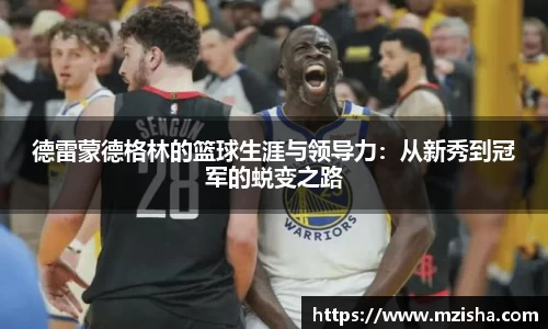 米兰