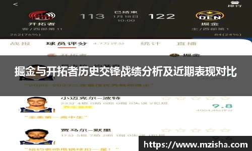 米兰体育