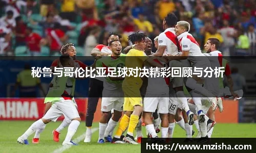 米兰