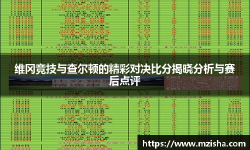 米兰体育官网