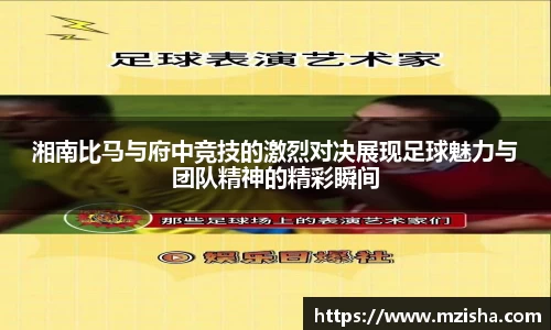 米兰体育