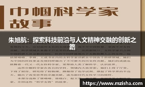 米兰