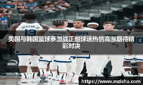 米兰体育官网
