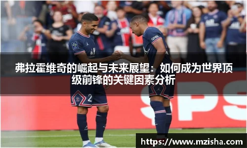 米兰体育官网