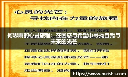 米兰体育