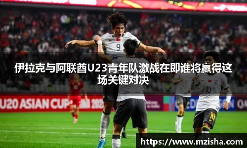 米兰体育