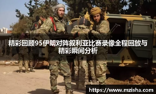 米兰体育