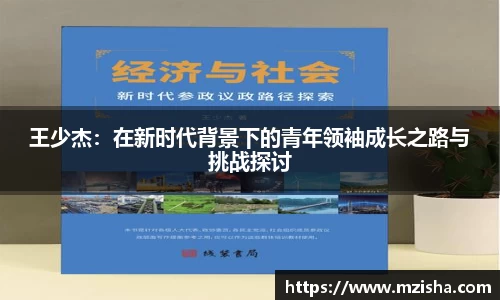 米兰体育官网