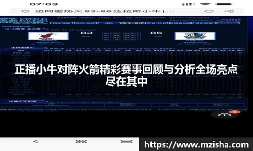 米兰体育官网