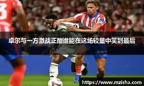 米兰