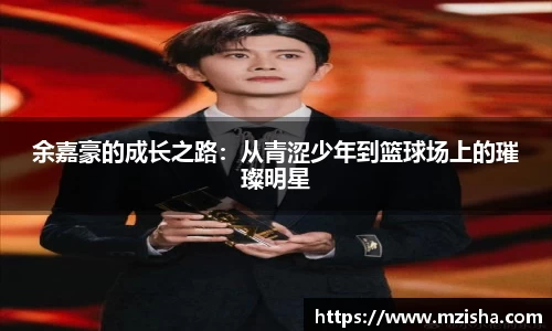 米兰体育