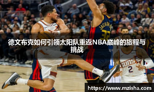 米兰体育官网