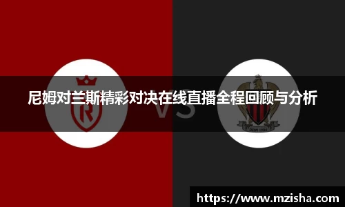 米兰体育官网