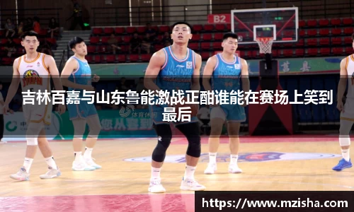 米兰体育