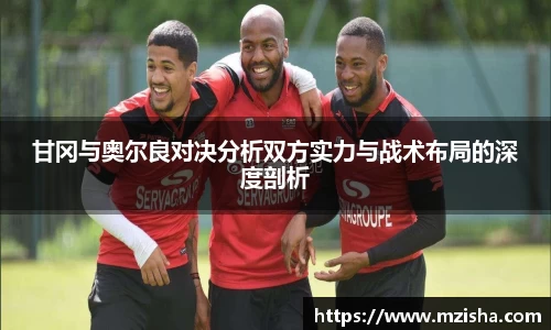 米兰体育官网
