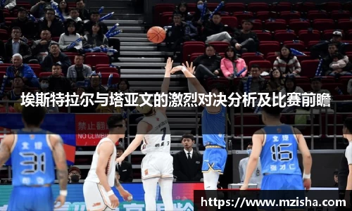 米兰体育官网